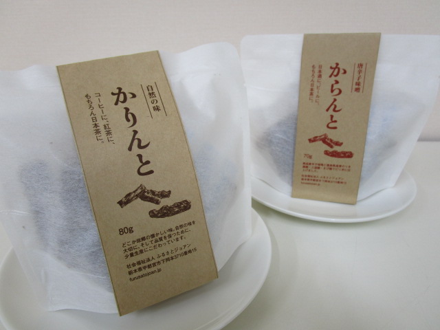 新パッケージ