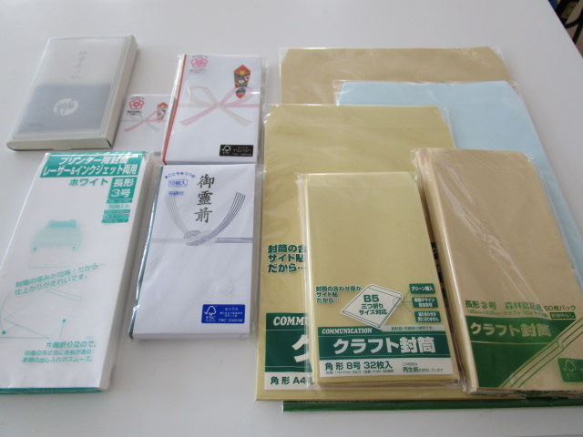 多当（祝儀袋、不祝儀袋など）や封筒の一部