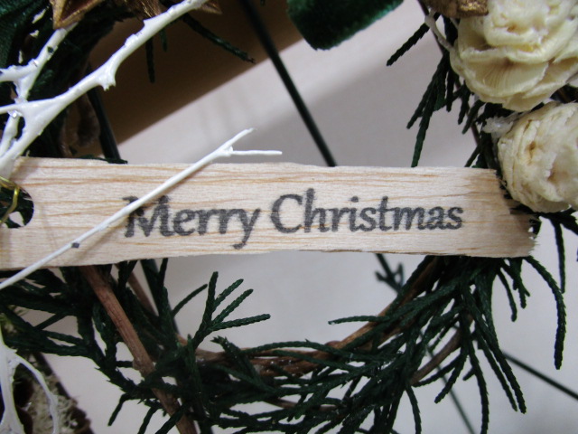 Ｍｅｒｒｙ　Ｃｈｒｉｓｔｍａｓ