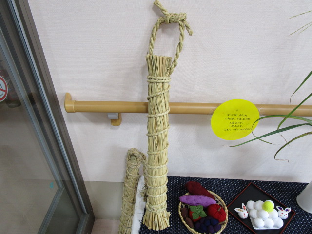 ぼうじぼ