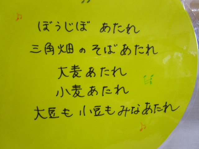 お月様