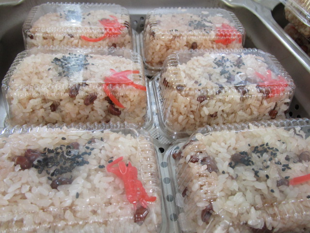 お赤飯