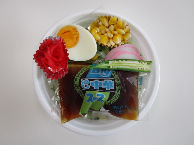 冷やし中華