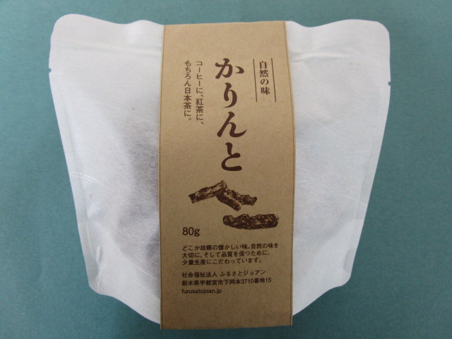 かりんと